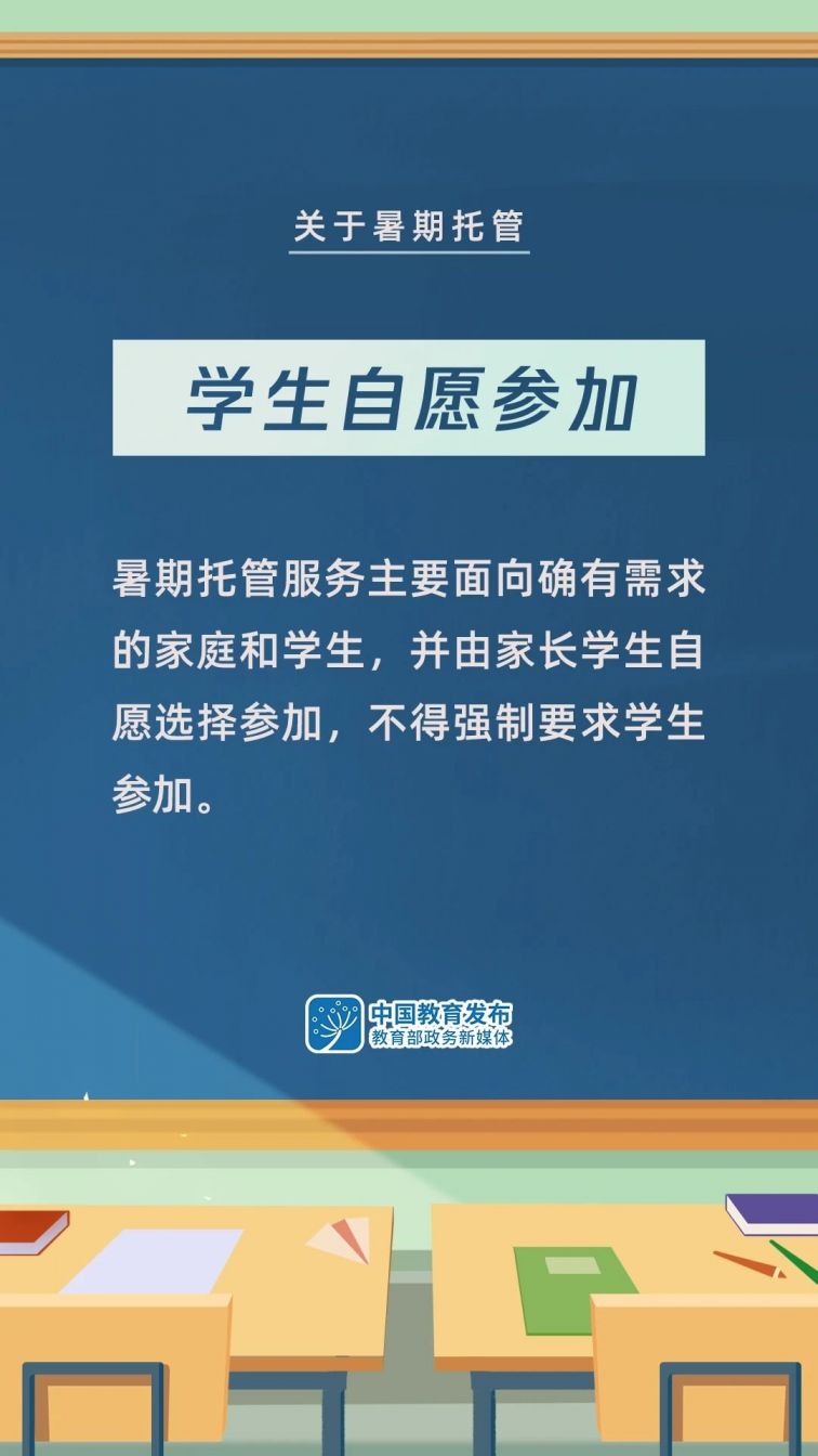 元氏縣初中最新招聘與教育職業(yè)發(fā)展展望