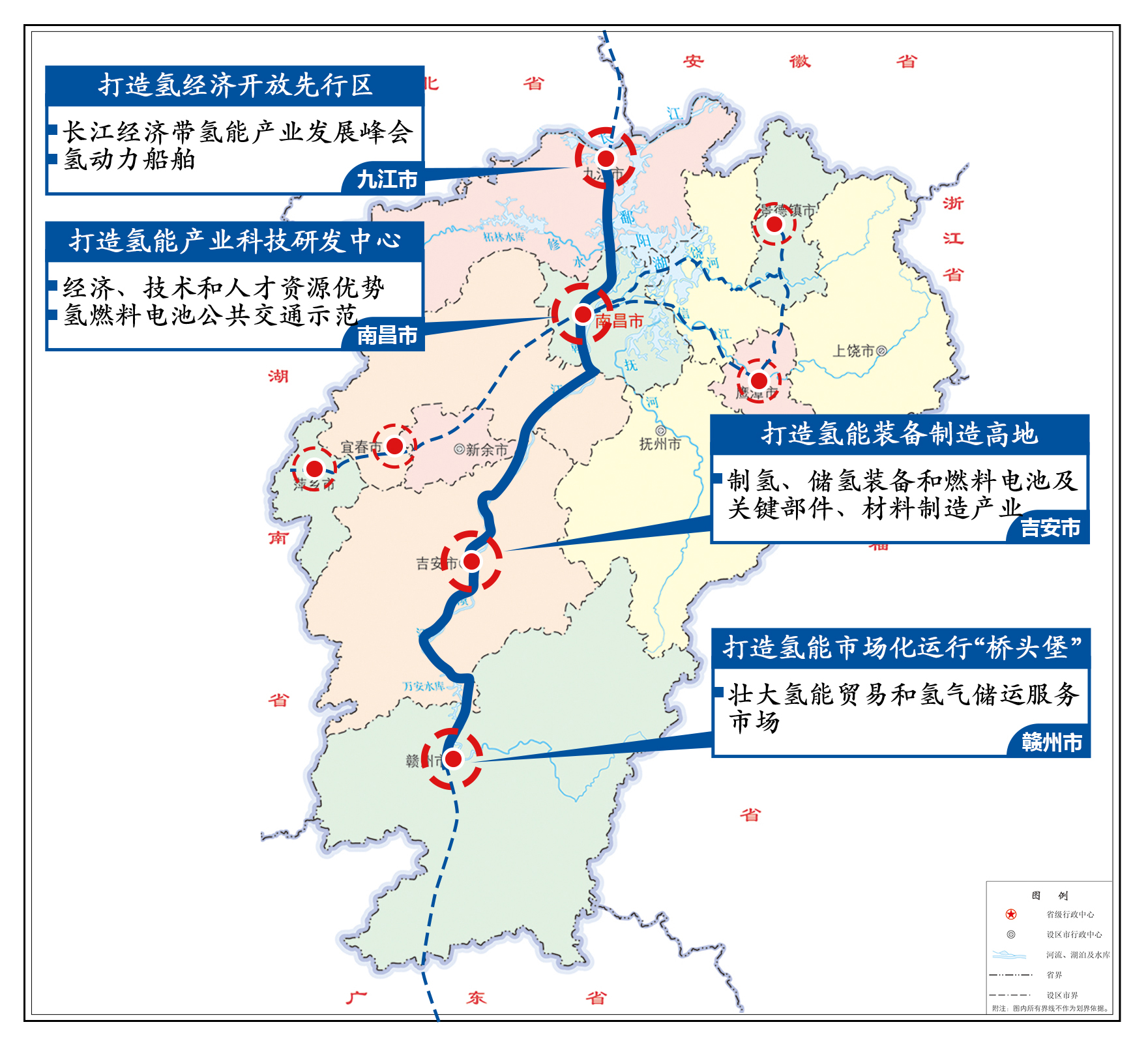 瑞昌市發(fā)展和改革局最新發(fā)展規(guī)劃概覽