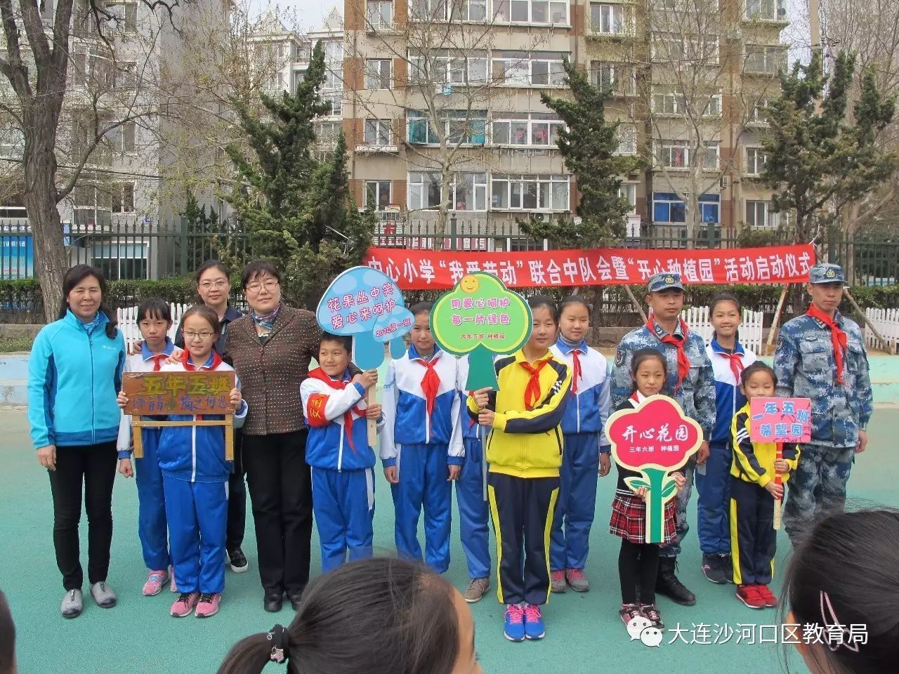 沙河口區(qū)小學(xué)人事新任命，引領(lǐng)教育革新篇章