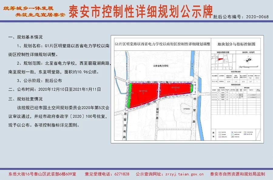 電力街道發展規劃揭秘，塑造未來城市能源核心新篇章