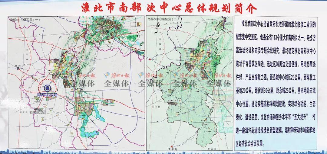 臨渙鎮未來繁榮新藍圖，最新發展規劃揭秘