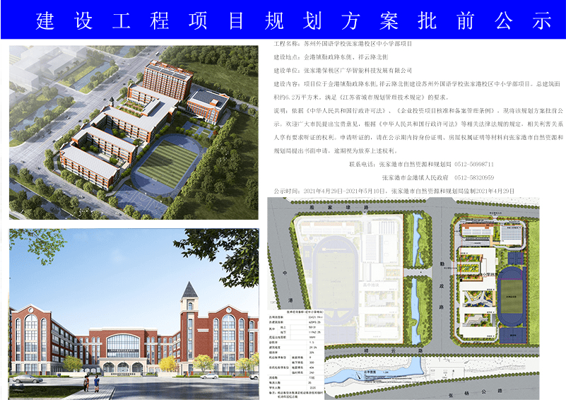 下仁村民委員會(huì)發(fā)展規(guī)劃概覽