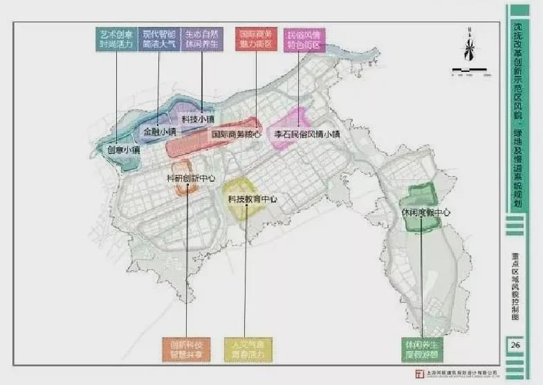 沈河區殯葬事業單位發展規劃展望，未來展望與最新動態