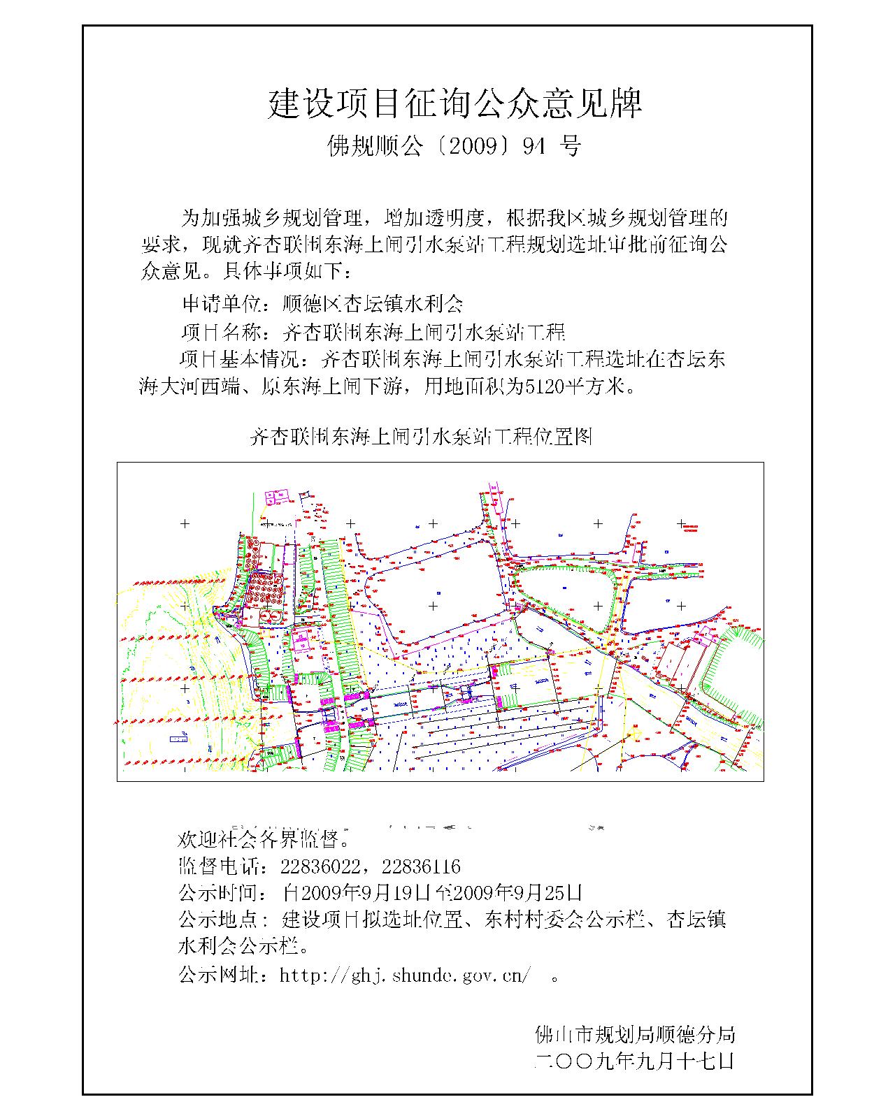 2025年1月23日 第4頁