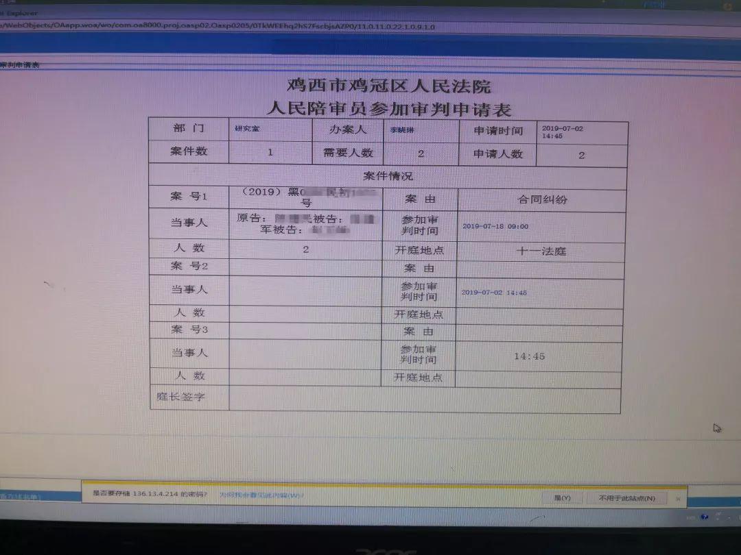 雞冠區(qū)科技局最新發(fā)展規(guī)劃概覽與未來展望