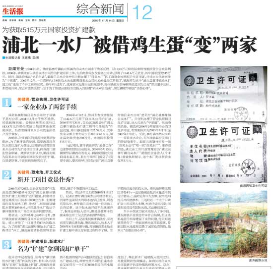 寨圩鎮展現活力與進步，最新鎮域新聞速遞