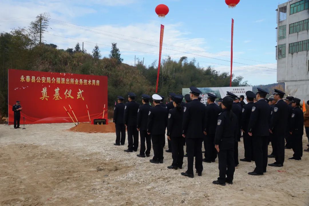 永泰縣公安局啟動科技引領警務創新項目，打造智慧公安新篇章