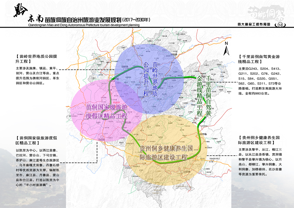 青原區(qū)殯葬事業(yè)單位發(fā)展規(guī)劃探討與展望