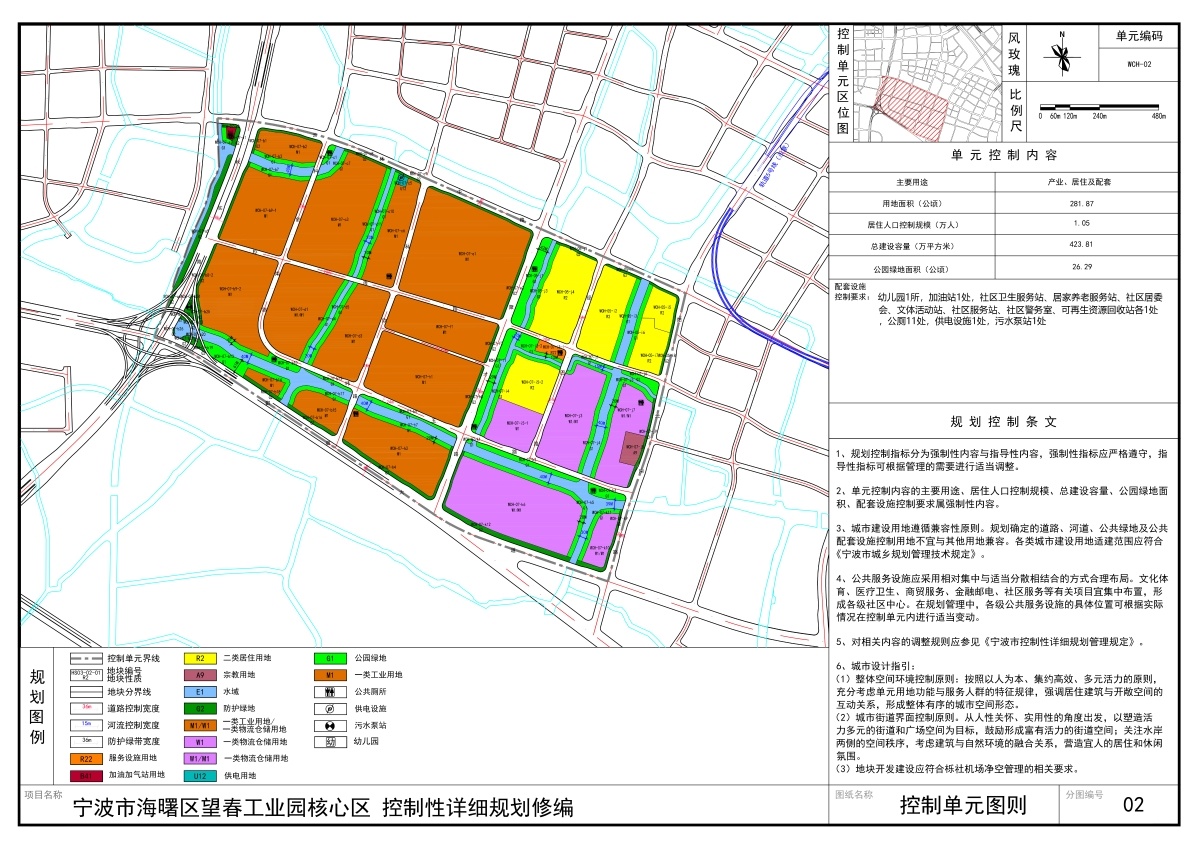 濰城區殯葬事業單位未來發展規劃展望