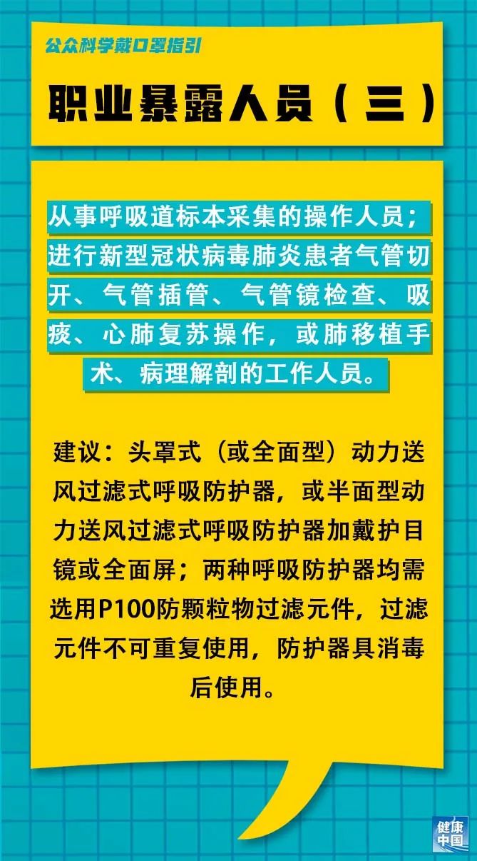 青泥村委會最新招聘信息匯總