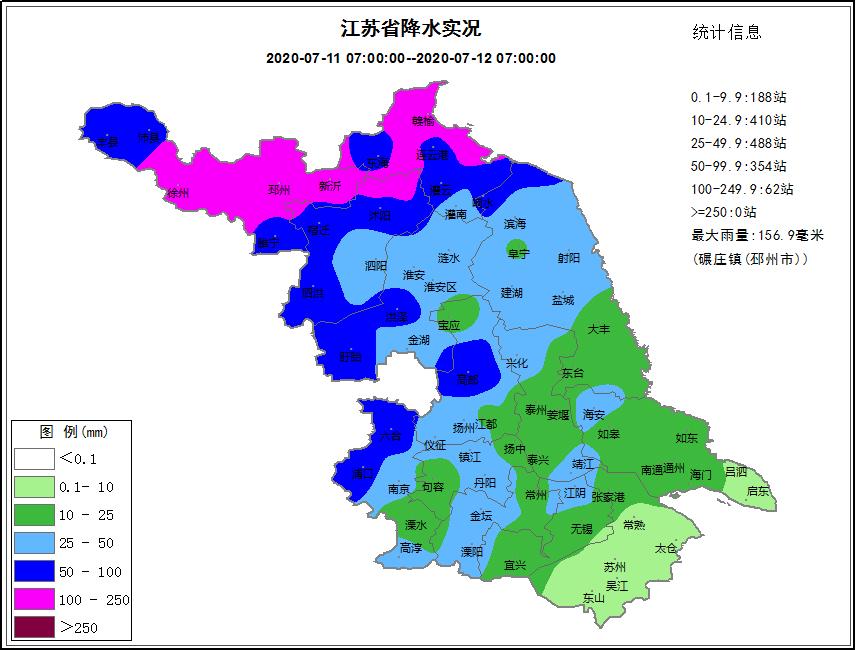 連云街道最新天氣預測報告