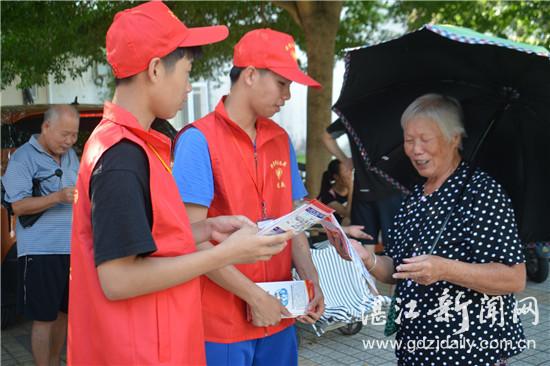 坡頭區圖書館最新資訊速遞