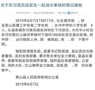 涼亭鎮最新人事任命動態與地域發展影響分析