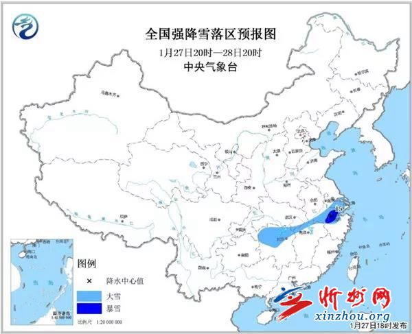 薛堡村民委員會天氣預報更新通知