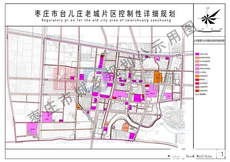 臺兒莊區自然資源和規劃局最新項目，區域可持續發展與生態保護協同前行戰略啟動