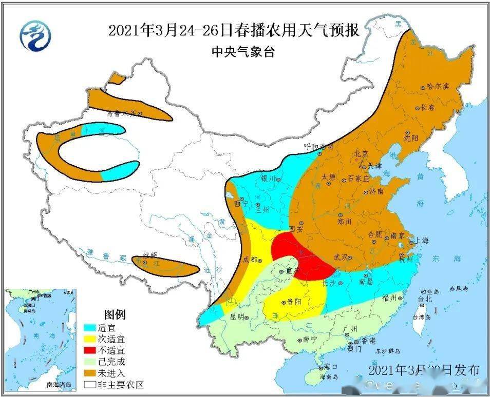 微涼的傾城時光 第2頁