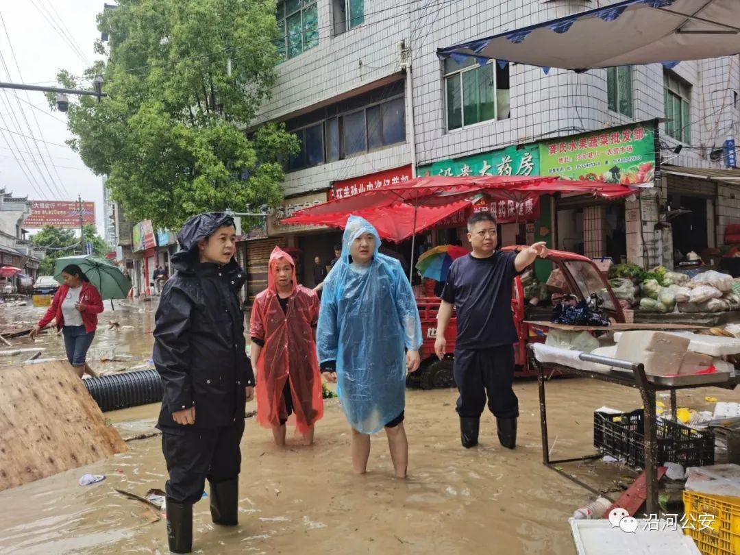 沿河土家族自治縣應急管理局最新動態報道