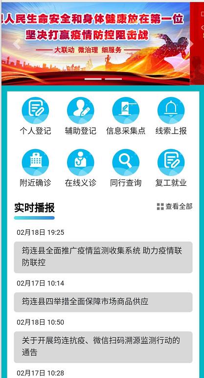 丹巴縣交通運輸局最新招聘啟事