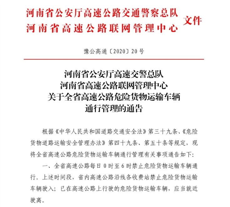 懷寧縣公路運輸管理事業(yè)單位人事任命最新調整