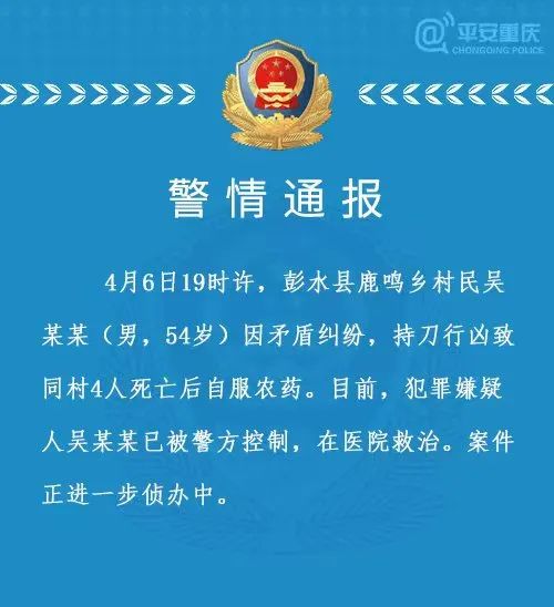 鮮家坪村民委員會人事任命揭曉，塑造未來，激發新活力