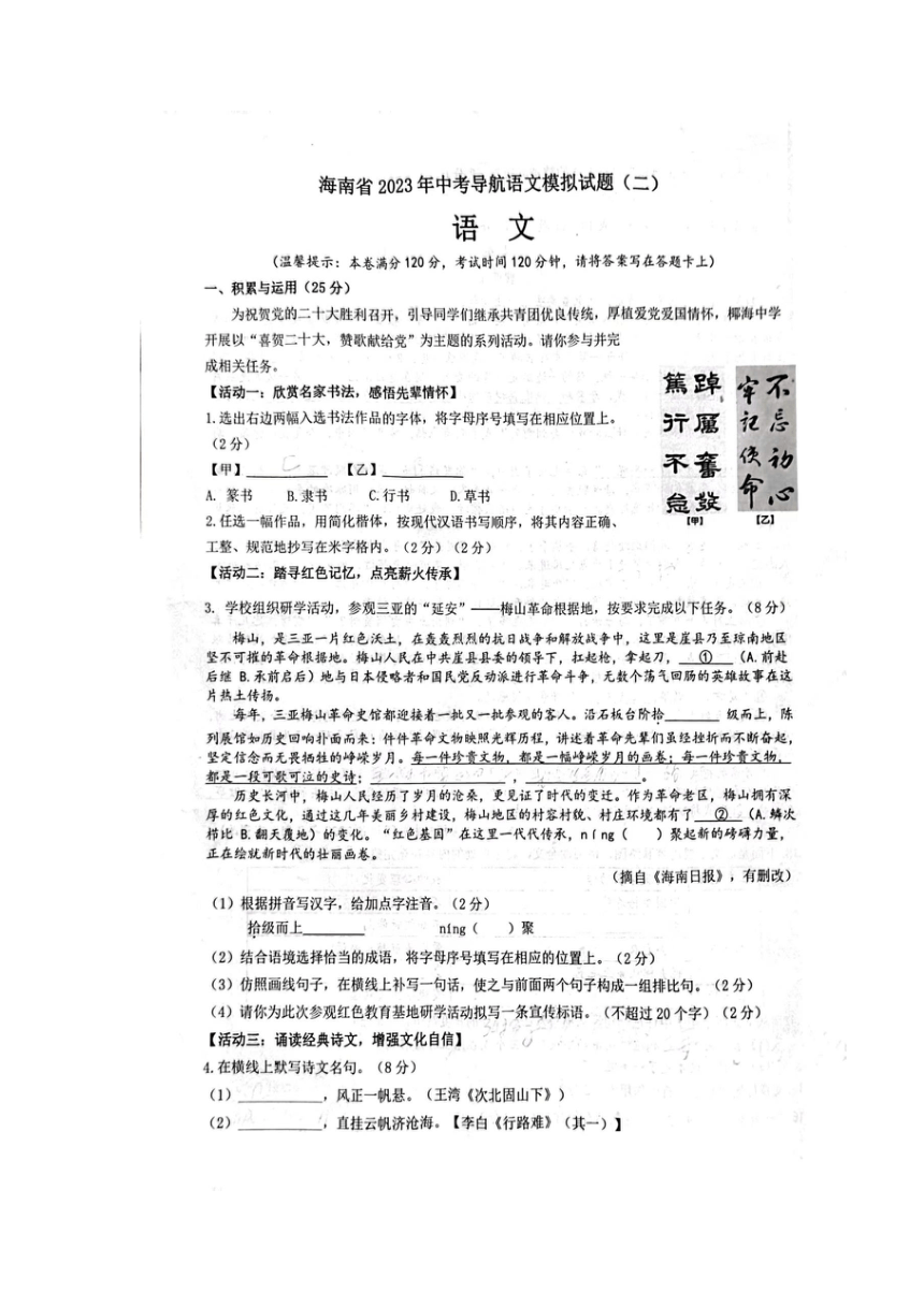 省直轄縣級(jí)行政單位市企業(yè)調(diào)查隊(duì)人事任命研究報(bào)告最新解析