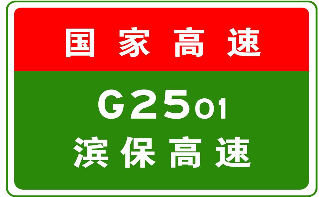 陳嘴鄉交通新聞，交通建設蓬勃發展，社會經濟快速增長的成果展現