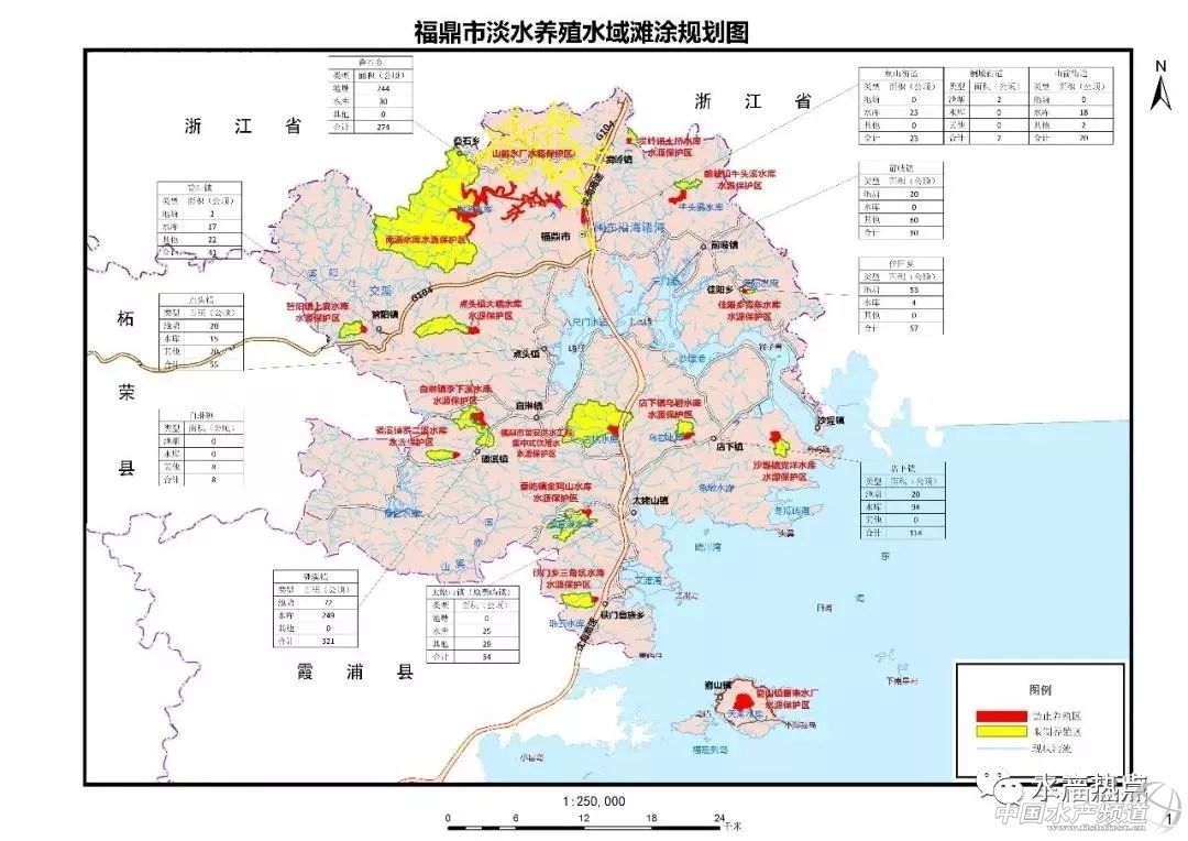 霞浦縣應急管理局發展規劃，構建安全與應急管理體系新篇章