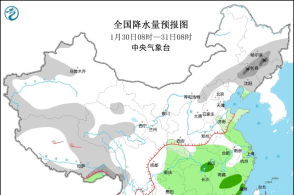 鴻尾鄉天氣預報更新通知