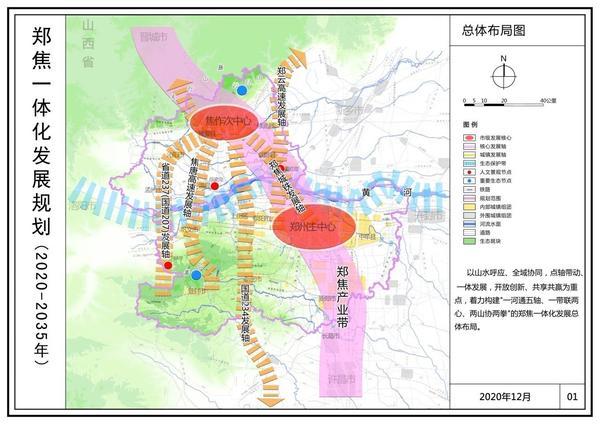 廖家村全新發展規劃揭秘