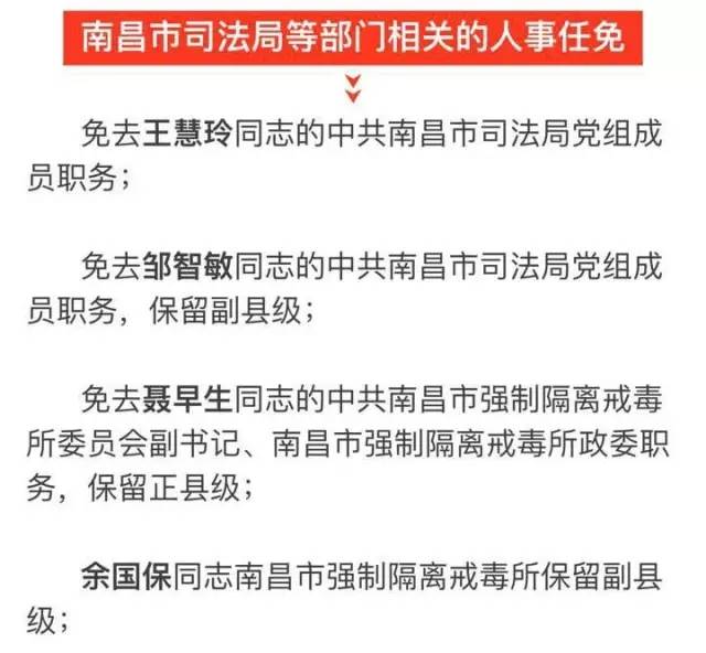 信陽市規劃管理局人事大調整，開啟未來城市新篇章