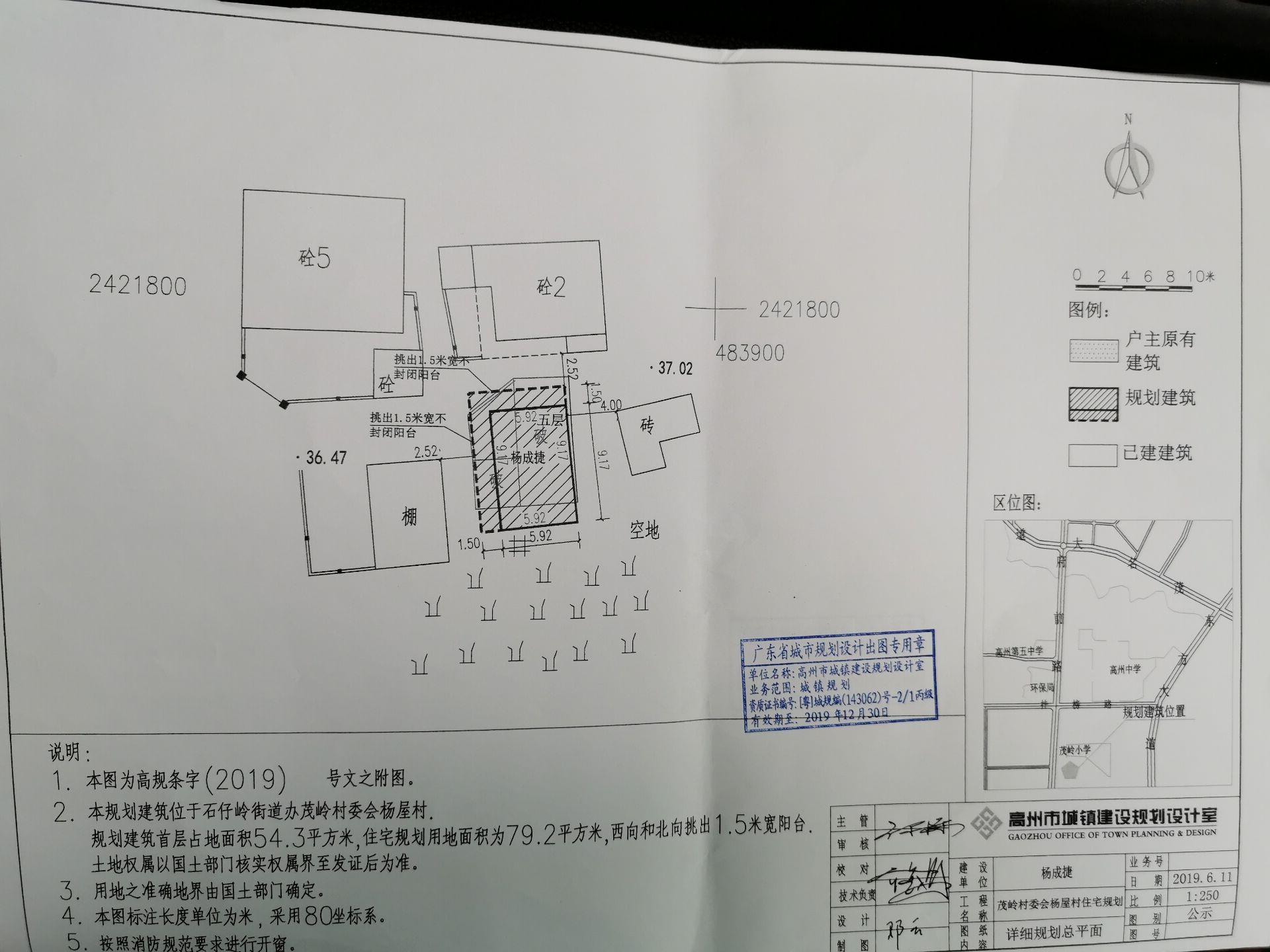 張旗村委會發展規劃，邁向繁榮和諧未來之路