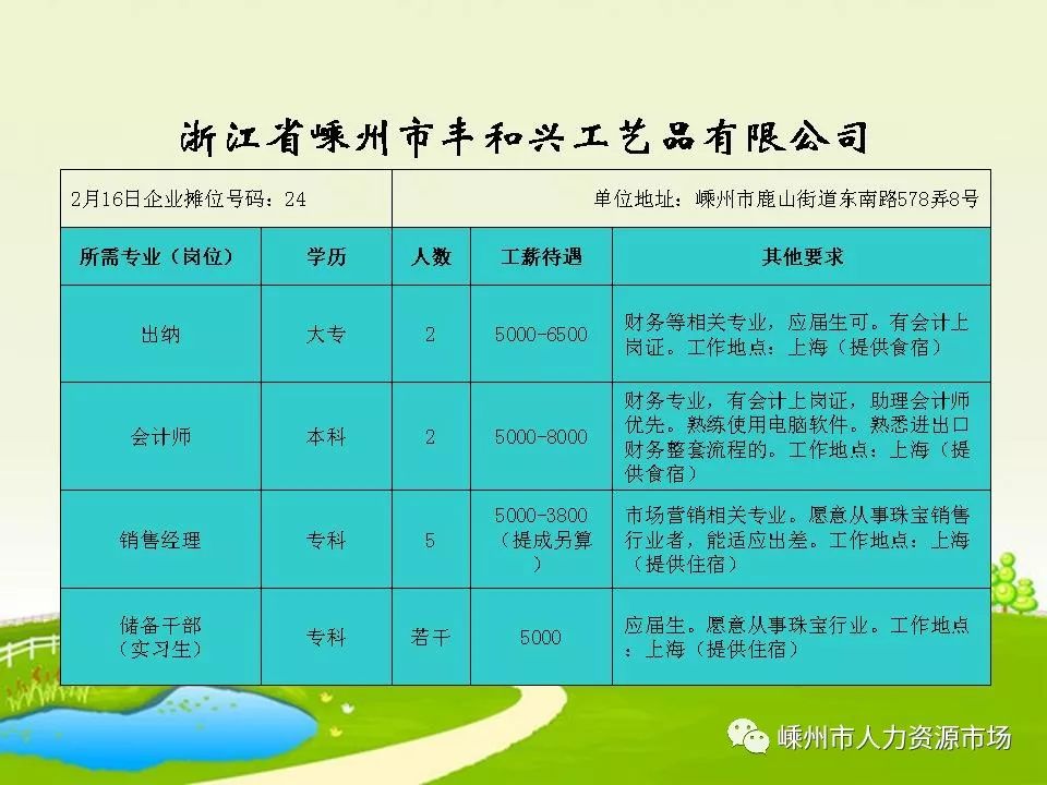 于都縣殯葬事業單位最新項目進展及其社會影響分析