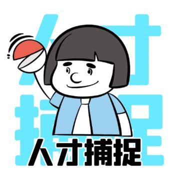 東安縣農(nóng)業(yè)農(nóng)村局最新招聘啟事概覽