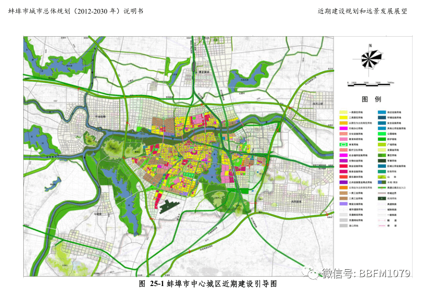 五華縣自然資源和規劃局最新發展規劃概覽