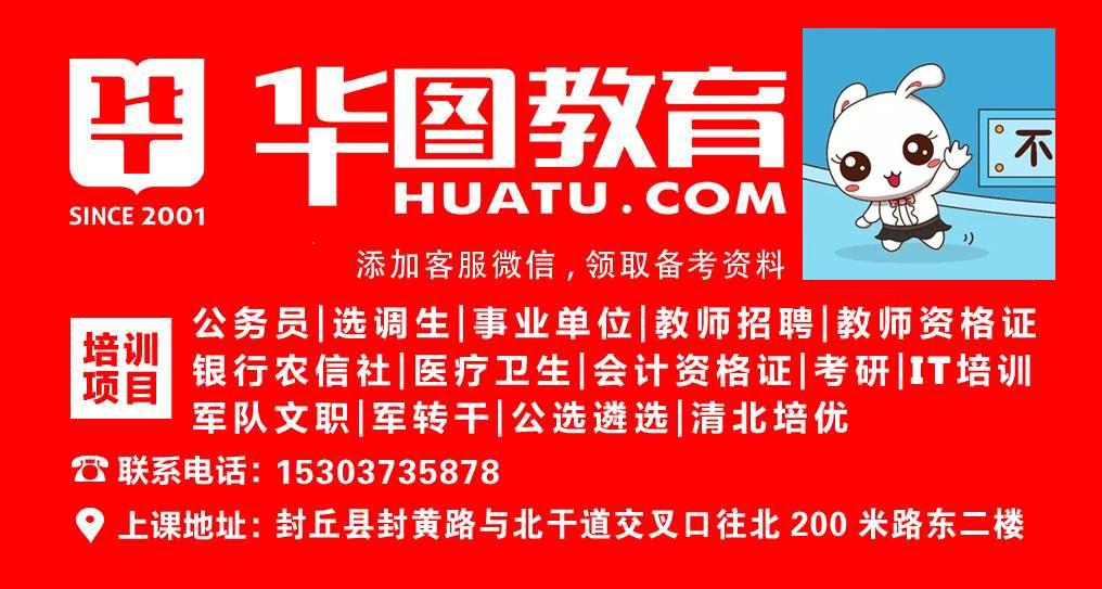 封丘縣人民政府辦公室最新招聘公告解讀