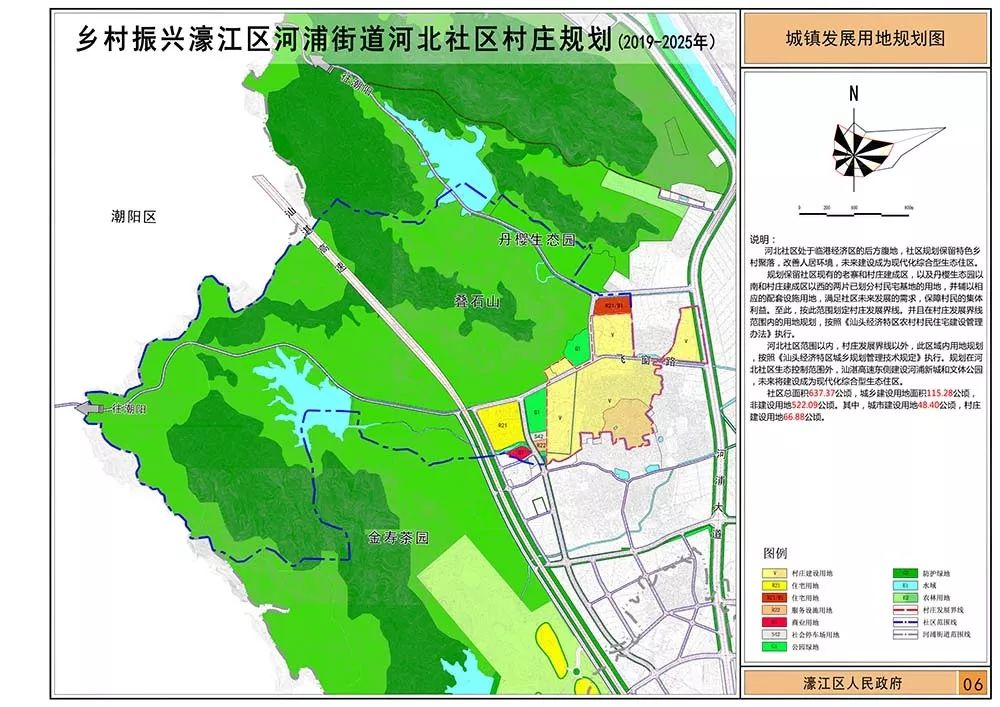 海明街道最新發展規劃，塑造未來城市新藍圖