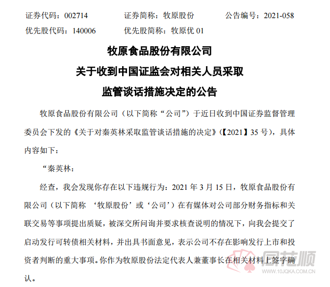 蒙自縣市場監管局人事任命推動市場監管事業邁上新臺階