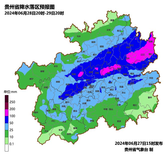 東鞍山鎮(zhèn)天氣預(yù)報(bào)更新通知