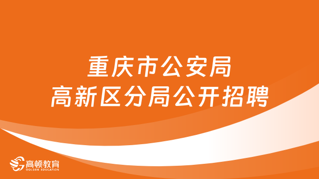 巴彥縣殯葬事業單位招聘信息與行業趨勢解析