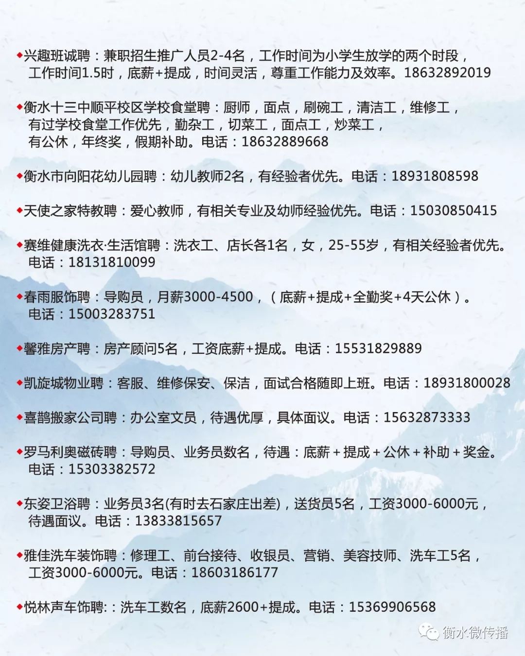 文縣成人教育事業(yè)單位招聘新信息解讀及概述