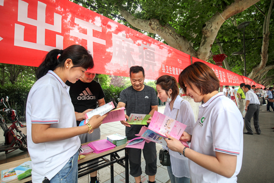 微山縣衛(wèi)生健康局招聘啟事，最新職位空缺及任職要求