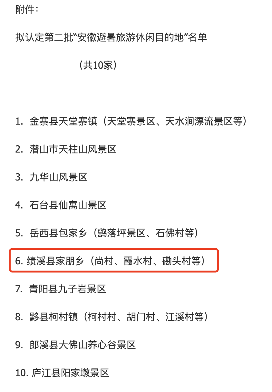 家朋鄉(xiāng)最新招聘信息詳解，崗位概覽與要求全解析