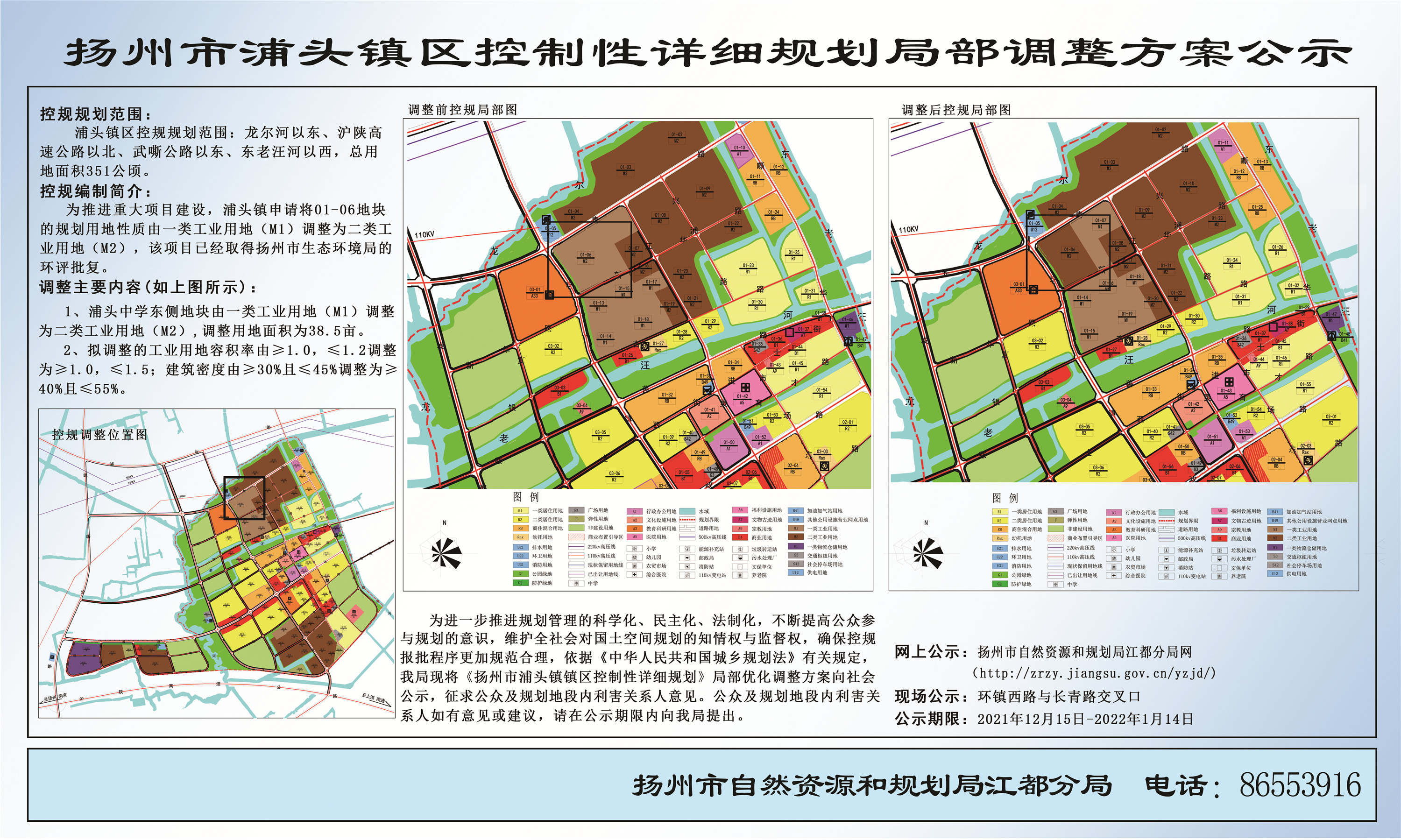 浦頭鎮新項目，引領地區發展的強大動力源泉